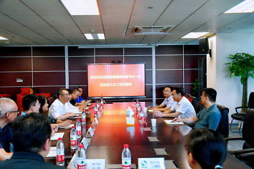 省國(guó)貿(mào)集團(tuán)黨委副書(shū)記鄭偉一行赴浙江化工 開(kāi)展“七一”走訪慰問(wèn)和“三服務(wù)”活動(dòng)